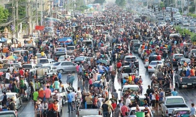 รูปภาพข่าวสาร