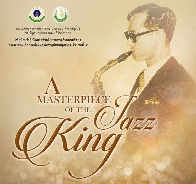 รูปภาพข่าวสาร