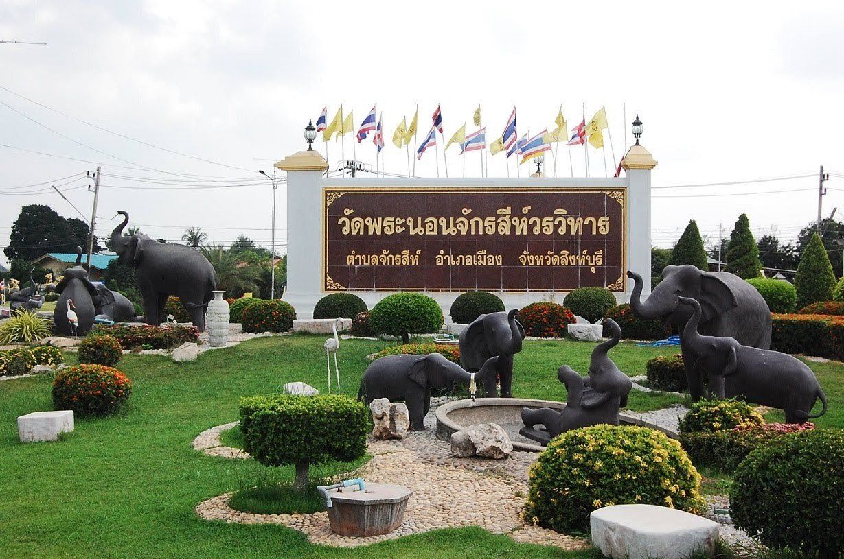 รูปภาพข่าวสาร