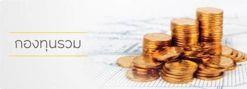 รูปภาพข่าวสาร